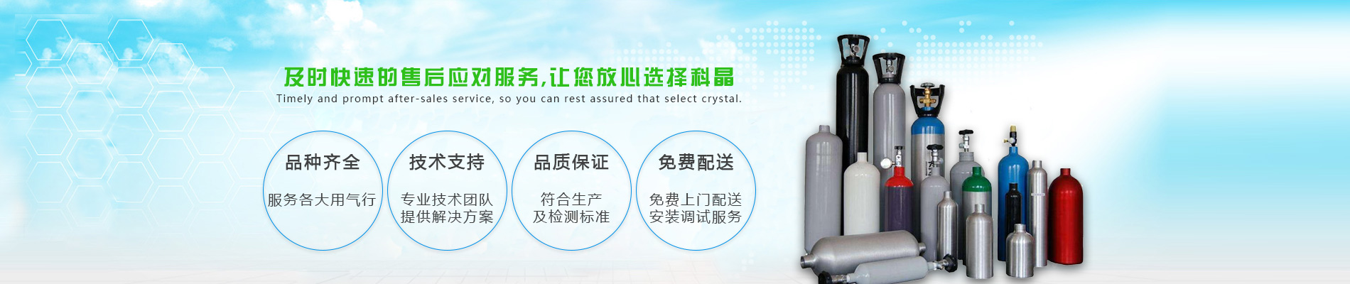 河南高纯氦气,河南高纯氦气厂家,郑州高纯氦气价格