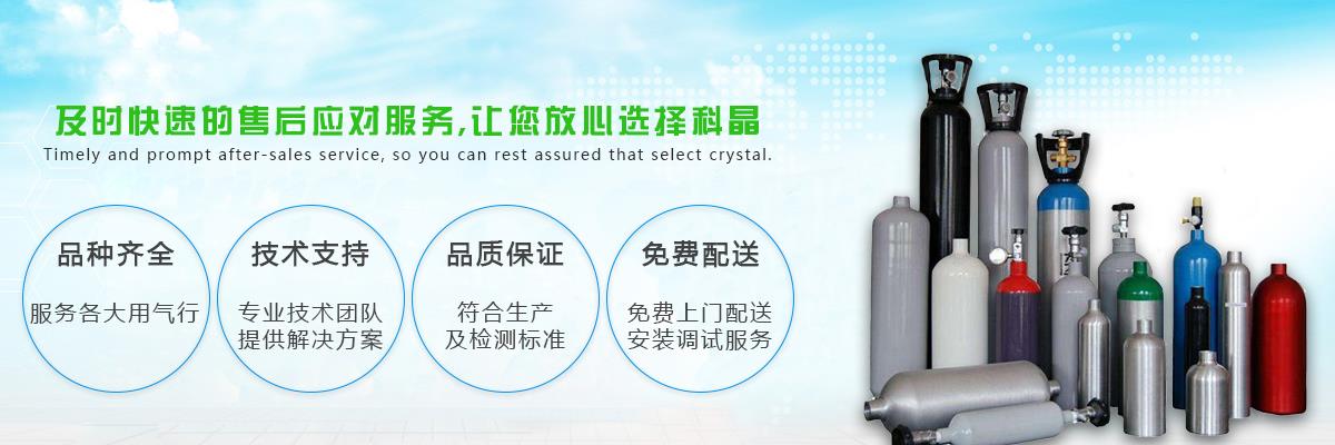河南高纯氦气,河南高纯氦气厂家,郑州高纯氦气价格
